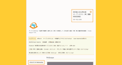 Desktop Screenshot of k-open-sesame.com