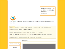 Tablet Screenshot of k-open-sesame.com